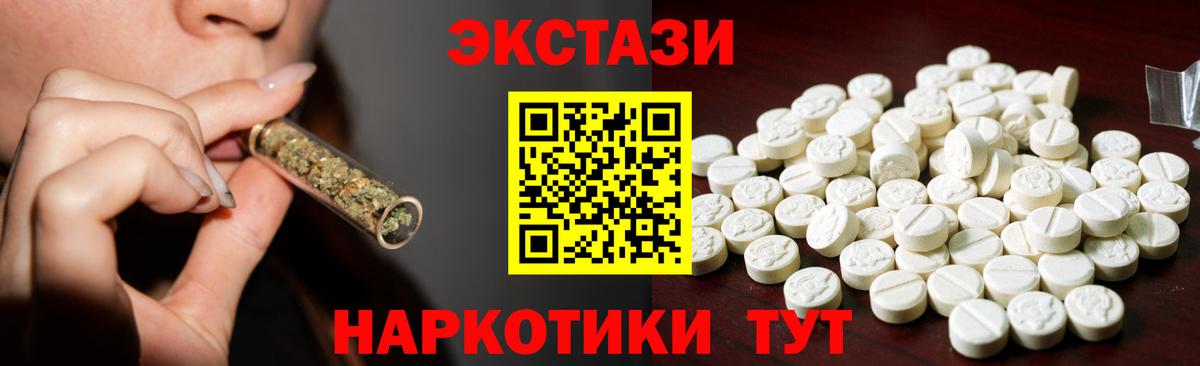 ЭКСТАЗИ Philipp Plein Крымск