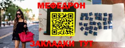 скорость mdpv Камень-на-Оби