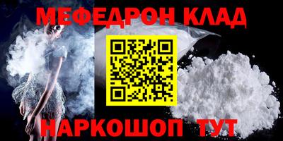 скорость mdpv Камень-на-Оби