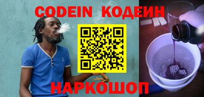 альфа пвп Каменск-Шахтинский