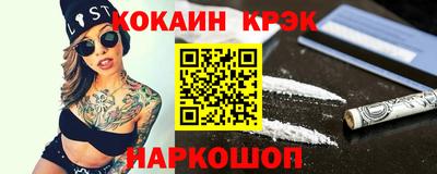 альфа пвп Каменск-Шахтинский