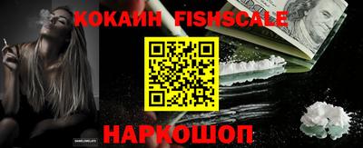 кокаин премиум Каменск-Уральский