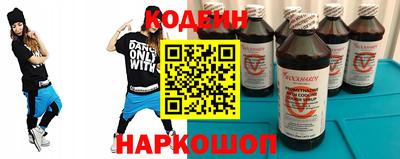 альфа пвп Каменск-Шахтинский