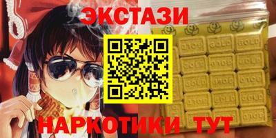 альфа пвп Каменск-Шахтинский