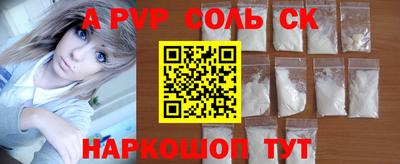 спиды Керчь