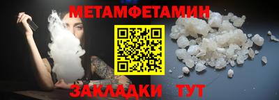 альфа пвп Каменск-Шахтинский