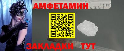 альфа пвп Каменск-Шахтинский