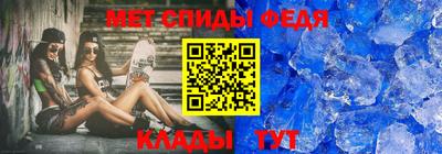 скорость mdpv Камень-на-Оби