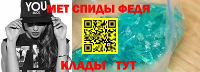 альфа пвп Каменск-Шахтинский