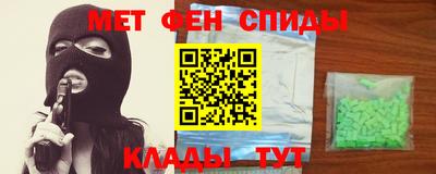 скорость mdpv Камень-на-Оби
