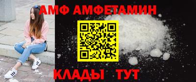альфа пвп Каменск-Шахтинский
