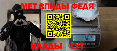 альфа пвп Каменск-Шахтинский