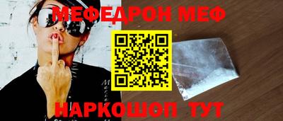 кокаин премиум Каменск-Уральский