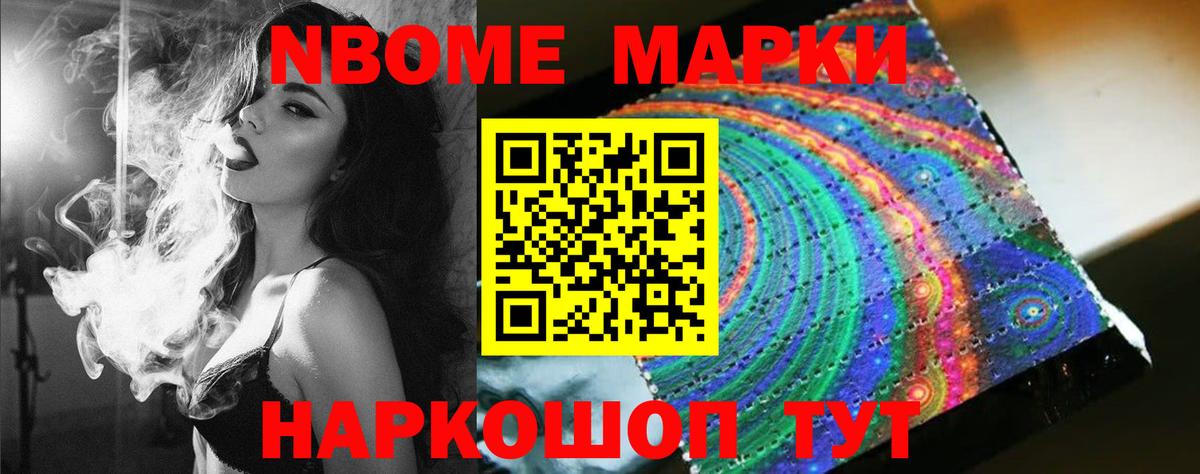 Крымск  LSD-25 экстази ecstasy  ЛСД экстази  Вход с VPN 