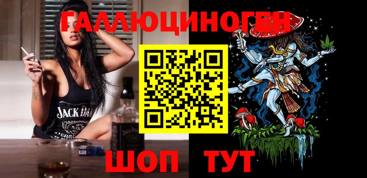 Галлюциногенные грибы GOLDEN TEACHER  цена   Вход с VPN  Крымск  Псилоцибиновые грибы Psilocybine cubensis 